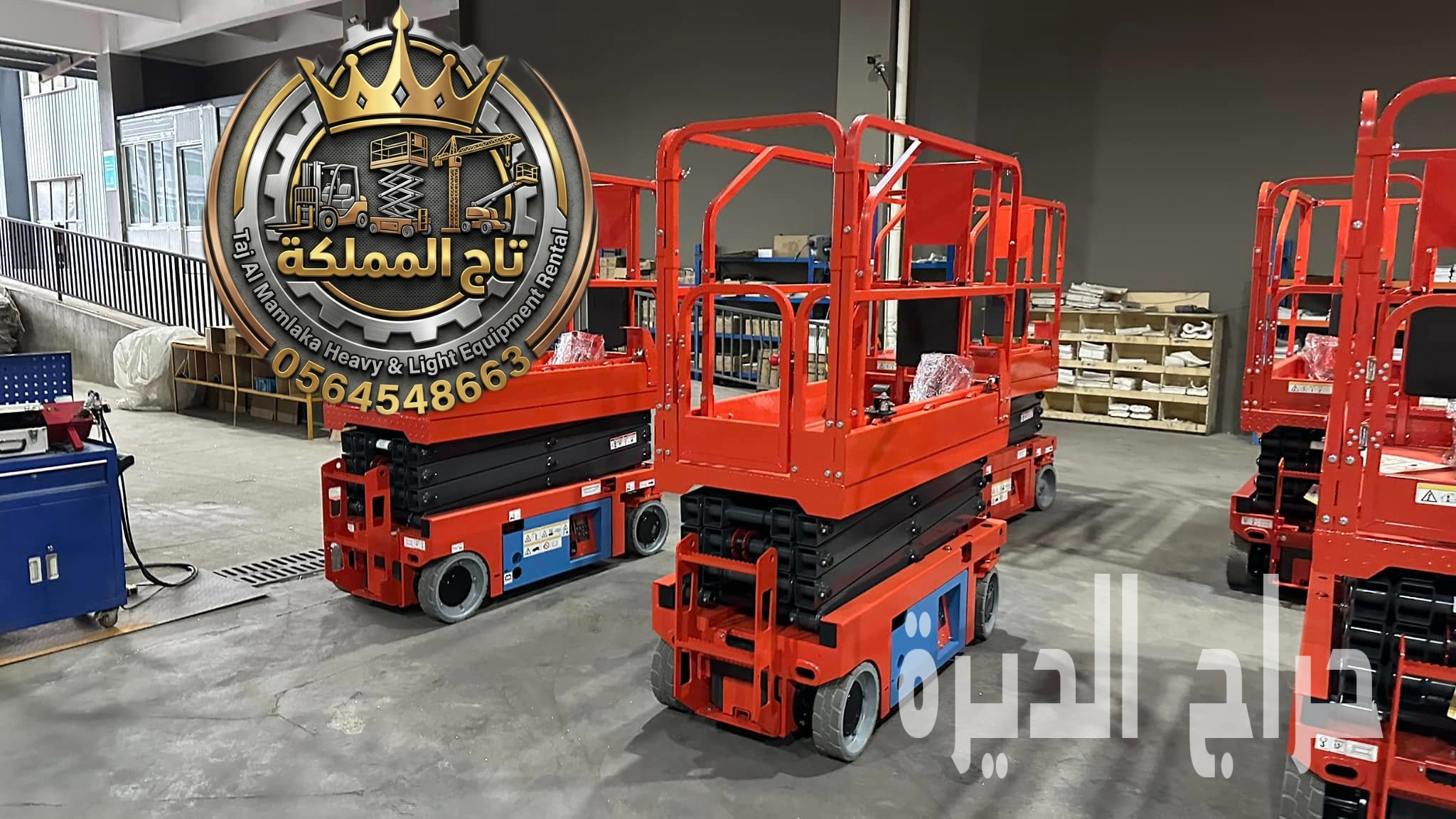 سيزر لفت للايجار في جدة الدمام الرياض جدة